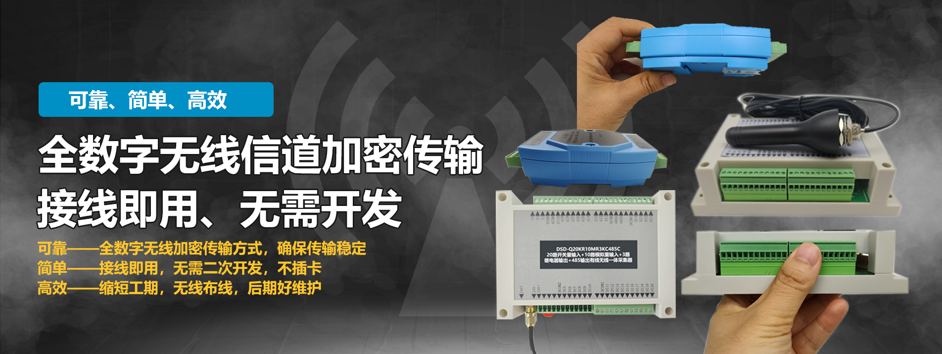 南京帝思達智能科技有限公司